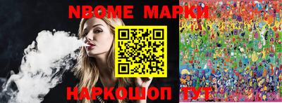 трава Новозыбков