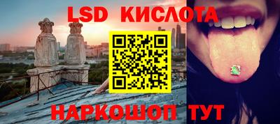 спайс Новокубанск