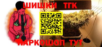 спайс Новокубанск
