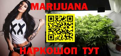спайс Новокубанск