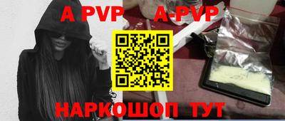 спайс Новокубанск