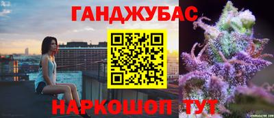 трава Новозыбков