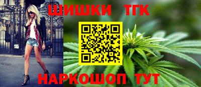 спайс Новокубанск