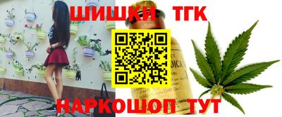 трава Новозыбков