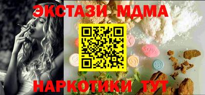 трава Новозыбков