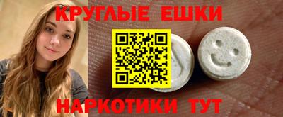 трава Новозыбков