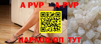 спайс Новокубанск