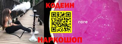 спайс Новокубанск