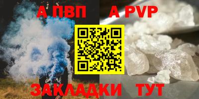 трава Новозыбков