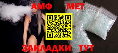 трава Новозыбков