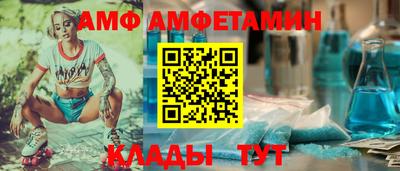 спайс Новокубанск