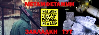 гидропоника Новодвинск
