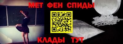 спайс Новокубанск