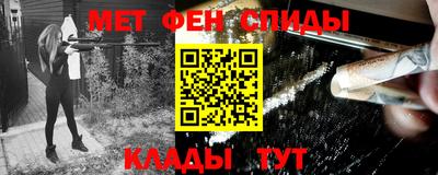 спайс Новокубанск