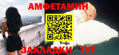 трава Новозыбков