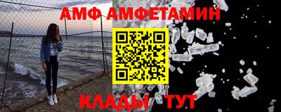 трава Новозыбков