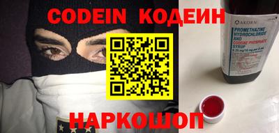 трава Новозыбков