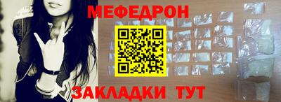 спайс Новокубанск