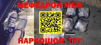 спайс Новокубанск