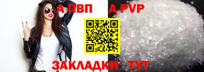 трава Новозыбков