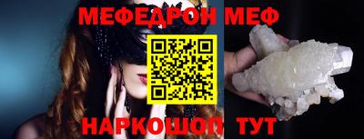 спайс Новокубанск