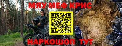 трава Новозыбков