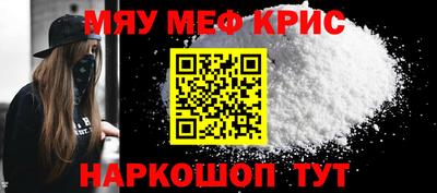 спайс Новокубанск
