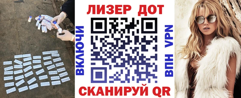 LSD-25 экстази кислота Лобня