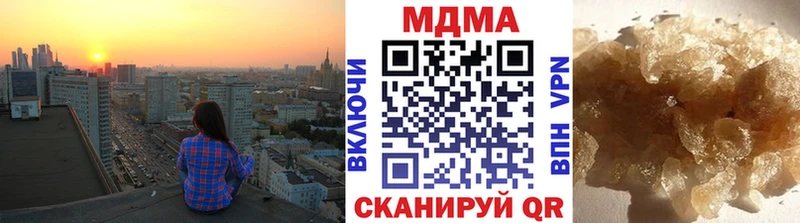 МДМА кристаллы  магазин  наркотиков  Лобня 