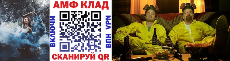 купить   Лобня  нарко площадка клад  Метамфетамин винт 