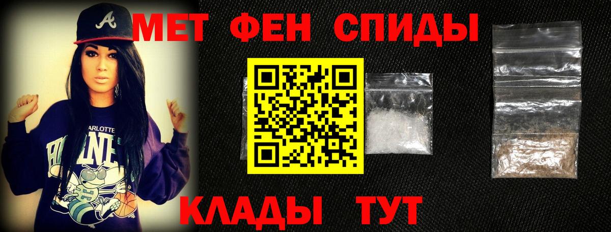 Первитин Декстрометамфетамин 99.9% Лобня