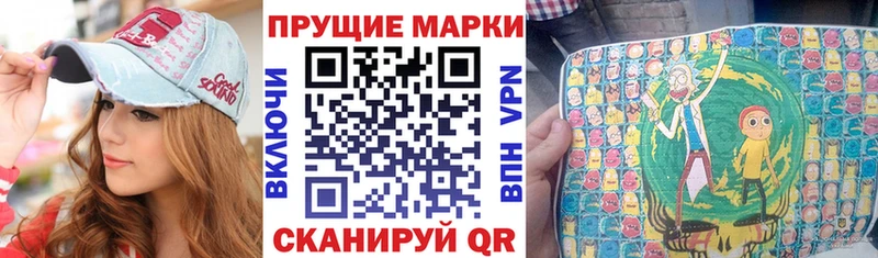 Наркотические марки 1,5мг  мега маркетплейс  Лобня 