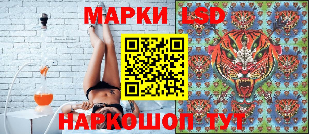 Наркотические марки  Марки 25I-NBOMe 1500мкг  Вход с VPN  Лобня 