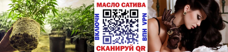 blacksprut как войти  Лобня  ТГК вейп с тгк  закладки 