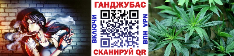 Канабис тримм  Лобня 