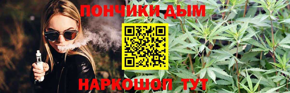 Конопля LSD WEED  Вход с VPN  Бошки Шишки планчик  Лобня  Бошки марихуана Amnesia 